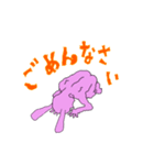 神は天にいまし世は今日も事もなし1（個別スタンプ：14）