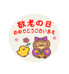 ご長寿＆敬老の日お祝いスタンプ（個別スタンプ：2）