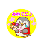 ご長寿＆敬老の日お祝いスタンプ（個別スタンプ：7）