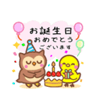 ご長寿＆敬老の日お祝いスタンプ（個別スタンプ：8）