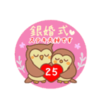 ご長寿＆敬老の日お祝いスタンプ（個別スタンプ：17）