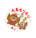 ご長寿＆敬老の日お祝いスタンプ（個別スタンプ：20）