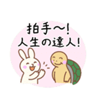 ご長寿＆敬老の日お祝いスタンプ（個別スタンプ：23）