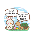 ご長寿＆敬老の日お祝いスタンプ（個別スタンプ：24）