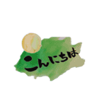 【筆文字】ほっこりスタンプ①（個別スタンプ：2）