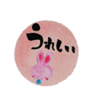 【筆文字】ほっこりスタンプ①（個別スタンプ：13）
