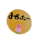 【筆文字】ほっこりスタンプ①（個別スタンプ：16）