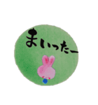 【筆文字】ほっこりスタンプ①（個別スタンプ：20）