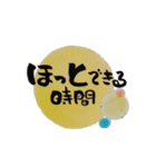 【筆文字】ほっこりスタンプ①（個別スタンプ：22）
