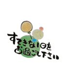 【筆文字】ほっこりスタンプ①（個別スタンプ：24）