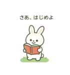 可愛い動物の冒険 日本語（個別スタンプ：1）