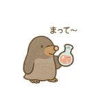 可愛い動物の冒険 日本語（個別スタンプ：6）