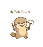 可愛い動物の冒険 日本語（個別スタンプ：7）