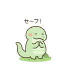 可愛い動物の冒険 日本語（個別スタンプ：10）