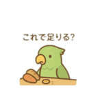 可愛い動物の冒険 日本語（個別スタンプ：14）