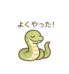 可愛い動物の冒険 日本語（個別スタンプ：18）