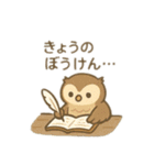 可愛い動物の冒険 日本語（個別スタンプ：19）