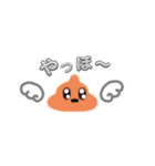 空飛ぶう〇ぴ（個別スタンプ：2）