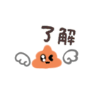 空飛ぶう〇ぴ（個別スタンプ：3）