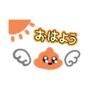 空飛ぶう〇ぴ（個別スタンプ：5）