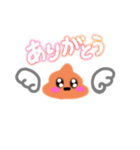 空飛ぶう〇ぴ（個別スタンプ：6）