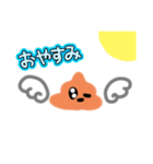 空飛ぶう〇ぴ（個別スタンプ：7）