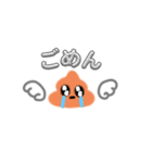 空飛ぶう〇ぴ（個別スタンプ：9）