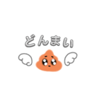 空飛ぶう〇ぴ（個別スタンプ：14）