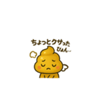 幸運の妖精うんぴょん（個別スタンプ：5）