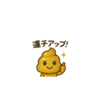 幸運の妖精うんぴょん（個別スタンプ：9）