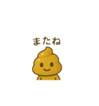 幸運の妖精うんぴょん（個別スタンプ：16）