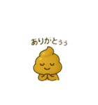 幸運の妖精うんぴょん（個別スタンプ：17）