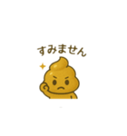 幸運の妖精うんぴょん（個別スタンプ：18）