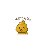 幸運の妖精うんぴょん（個別スタンプ：22）