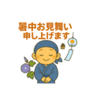 ゆるっと小坊主～夏の開運スタンプ～（個別スタンプ：1）