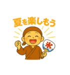 ゆるっと小坊主～夏の開運スタンプ～（個別スタンプ：2）