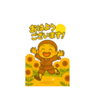ゆるっと小坊主～夏の開運スタンプ～（個別スタンプ：8）