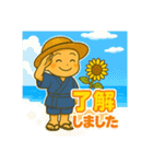 ゆるっと小坊主～夏の開運スタンプ～（個別スタンプ：10）