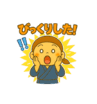 ゆるっと小坊主～夏の開運スタンプ～（個別スタンプ：11）