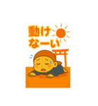 ゆるっと小坊主～夏の開運スタンプ～（個別スタンプ：23）