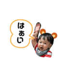 けんしんくん＆みれいちゃん＆まなとくん♡②（個別スタンプ：4）
