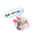 けんしんくん＆みれいちゃん＆まなとくん♡②（個別スタンプ：5）