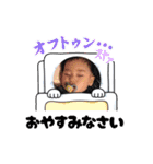 けんしんくん＆みれいちゃん＆まなとくん♡②（個別スタンプ：6）