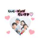けんしんくん＆みれいちゃん＆まなとくん♡②（個別スタンプ：15）