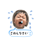 けんしんくん＆みれいちゃん＆まなとくん♡②（個別スタンプ：17）