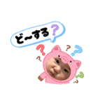 けんしんくん＆みれいちゃん＆まなとくん♡②（個別スタンプ：18）