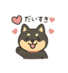 黒豆柴のカフェタイム【犬の日常会話】（個別スタンプ：9）