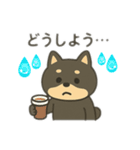 黒豆柴のカフェタイム【犬の日常会話】（個別スタンプ：12）