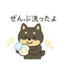 黒豆柴のカフェタイム【犬の日常会話】（個別スタンプ：16）