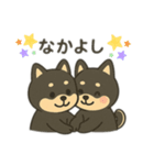 黒豆柴のカフェタイム【犬の日常会話】（個別スタンプ：21）